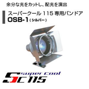 サンゴ砂,ウールマット,活性炭 ＞ 照明器具 ＞ メタルハライドランプ  