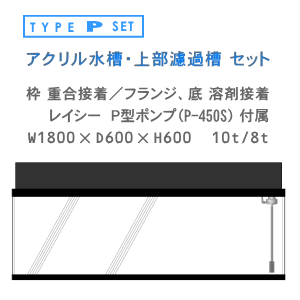 W1800�~D600�~H600 �㕔�h�� �o�^�Z�b�g